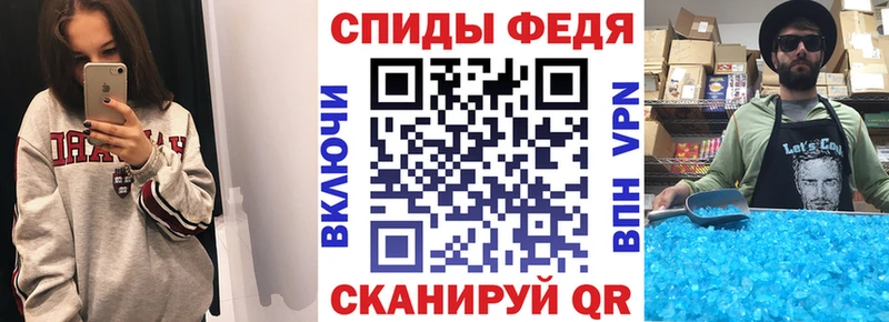 АМФЕТАМИН 98% Малая Вишера