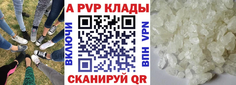 Alfa_PVP крисы CK  Малая Вишера 