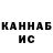 Конопля марихуана Cole 24