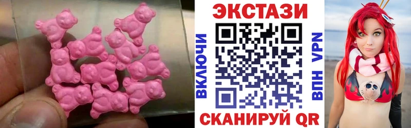 что такое наркотик  shop как зайти  ЭКСТАЗИ Дубай  Малая Вишера 