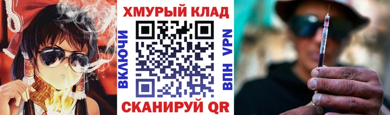 MEGA вход  Малая Вишера  ГЕРОИН VHQ 