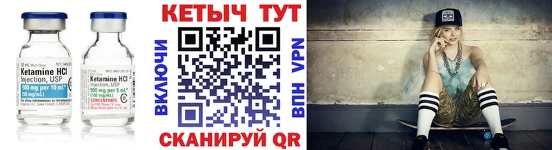Кетамин VHQ  сколько стоит  Малая Вишера 