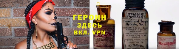 мяу мяу кристалл Белокуриха
