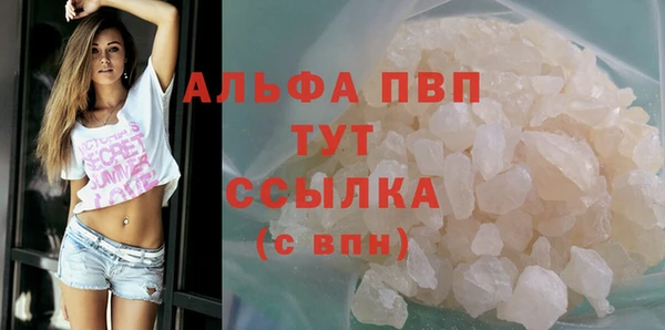 кокаин перу Беломорск