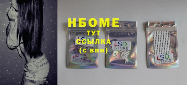 мяу мяу кристалл Белокуриха