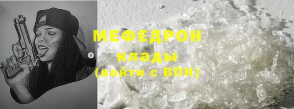 хмурый Белоозёрский