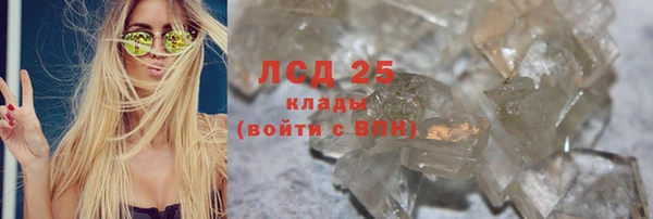 мяу мяу кристалл Белокуриха