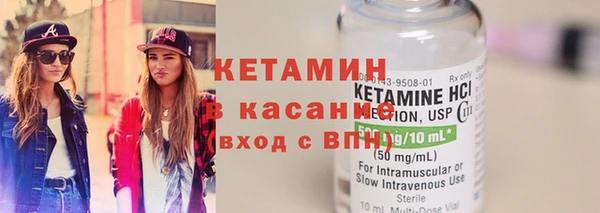 стаф Наволоки