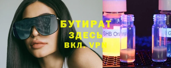 ГАЛЛЮЦИНОГЕННЫЕ ГРИБЫ Надым