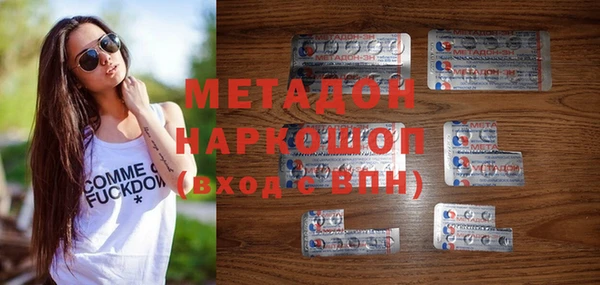мяу мяу кристалл Белокуриха
