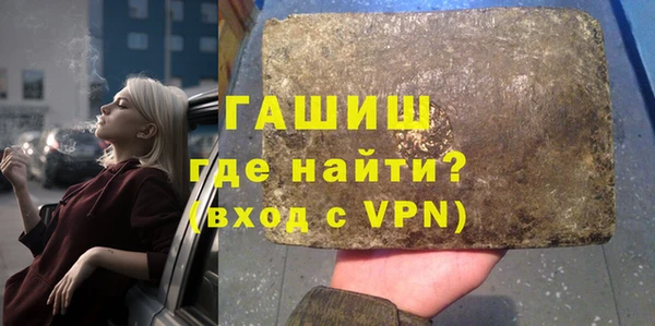 мяу мяу кристалл Белокуриха