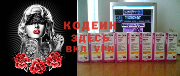 мяу мяу кристалл Белокуриха