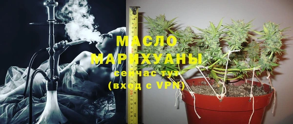 мяу мяу кристалл Белокуриха