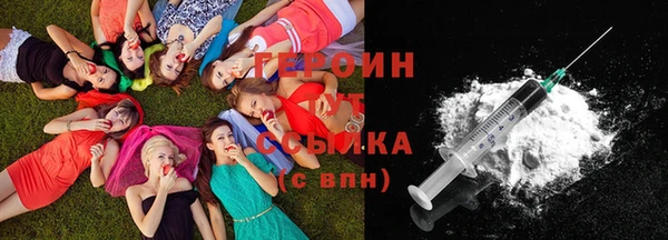 мяу мяу кристалл Белокуриха