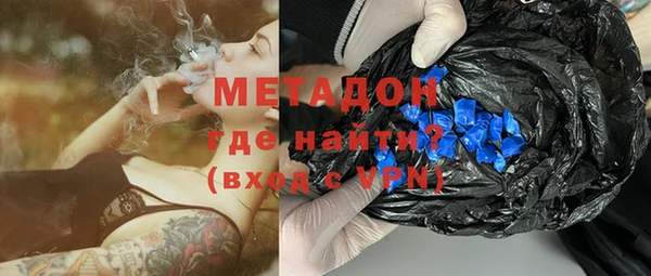 мяу мяу кристалл Белокуриха