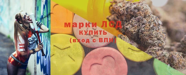 мяу мяу кристалл Белокуриха