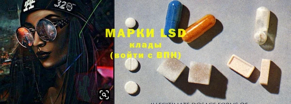 мяу мяу кристалл Белокуриха