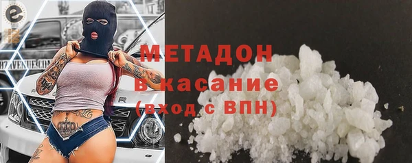 кокаин перу Беломорск