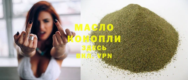 мяу мяу кристалл Белокуриха