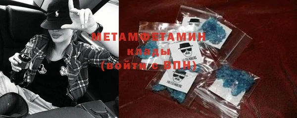 мяу мяу кристалл Белокуриха
