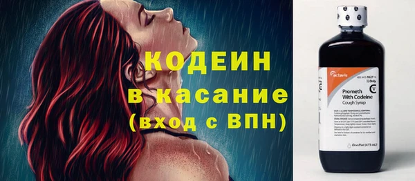кокаин перу Беломорск