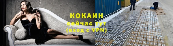 кокаин перу Беломорск