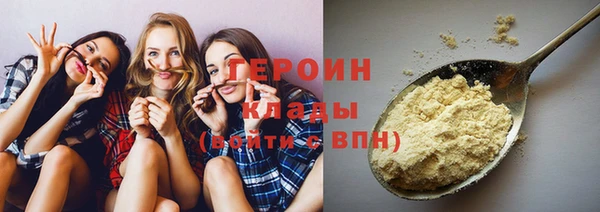 кокаин перу Беломорск
