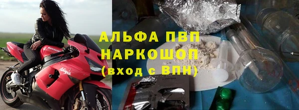 мяу мяу кристалл Белокуриха