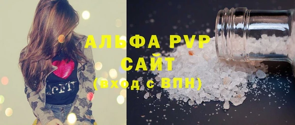 кокаин перу Беломорск