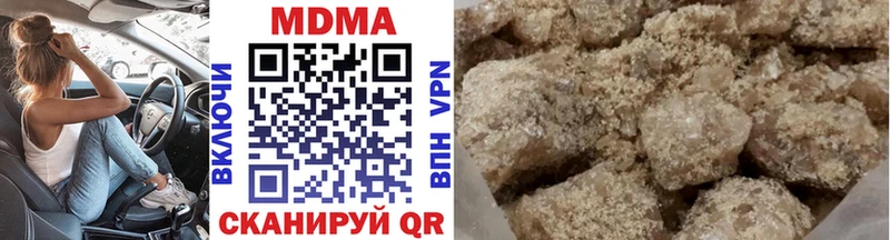 mega   закладка  Малая Вишера  МДМА crystal 