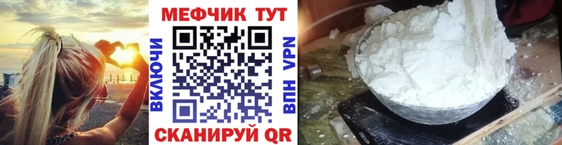 Меф кристаллы маркетплейс клад ссылка на мегу вход Малая Вишера наркошоп