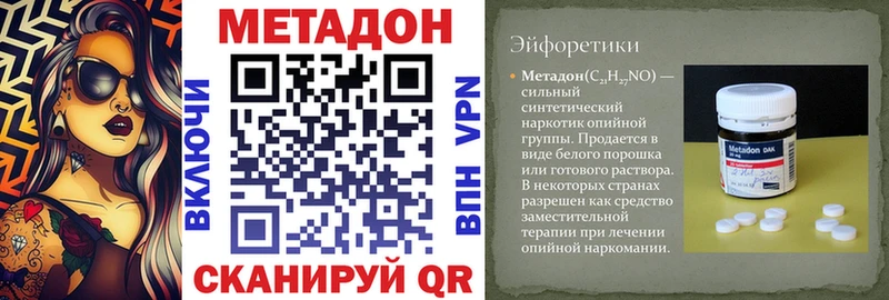 МЕГА ссылки  Малая Вишера  МЕТАДОН белоснежный 
