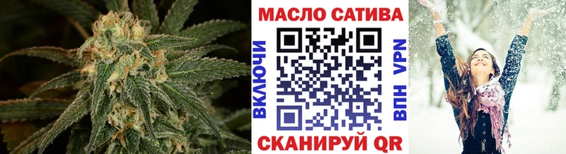 ТГК жижа  дарк нет клад  Малая Вишера  где можно купить наркотик  МЕГА ссылка 