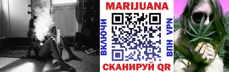 Шишки марихуана семена  Малая Вишера 